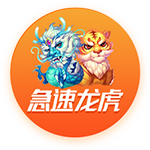埃迪接阿尔达马背传进2+0 灰熊有前板&小皮蓬飙中三分 一回合5分