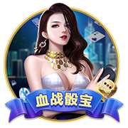 爱游戏登录入口网页版平台截图4 v9.8.7 安卓版 3