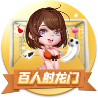 《三国杀名将传》鸿运挥毫玩法攻略