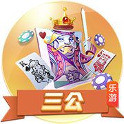 爱游戏登录入口网页版平台截图1 v7.6.8 安卓版 0